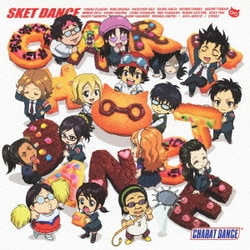 ヨドバシ Com キャラット ダンス Tvアニメ Sket Dance キャラクターソングアルバム 通販 全品無料配達 ヨドバシ Com キャラット ダンス Tvアニメ Sket Dance キャラクターソングアルバム 通販 全品無料配達