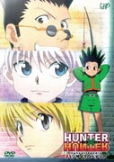 HUNTER×HUNTER ハンサイクロペディア