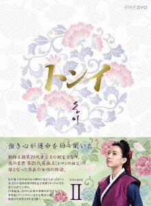 トンイ Dvd Box