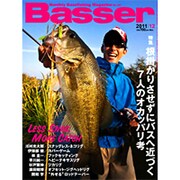 Basser (バサー) 2011年 12月号 [雑誌]