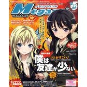 Megami MAGAZINE (メガミマガジン) 2011年 12月号 [雑誌]