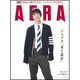 AERA(アエラ) 2011年11月7日号