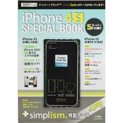 iPhone4S SPECIAL BOOK