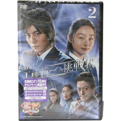 木曜ミステリーシアター 名探偵コナン 工藤新一への挑戦状 vol.2 [DVD]