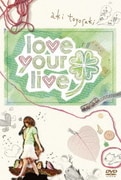 豊崎愛生 First concert tour love your live