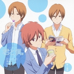 ヨドバシ Com Tvアニメ 君と僕 Djcd 君僕ラジオ 放課後ラプソディ 第1楽章 通販 全品無料配達