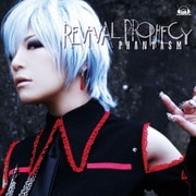 ～PHANTASM～ Revival Prophecy