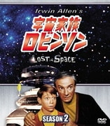 宇宙家族ロビンソン SEASON 2 SEASONS コンパクト・ボックス