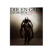 UROBOROS -with the proof in the name of living...- AT NIPPON BUDOKAN [Blu-ray] Extended Cut