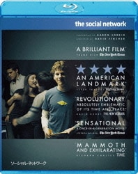 ソーシャル・ネットワーク [Blu-ray Disc]