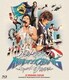 ポルノグラフィティ／横浜ロマンスポルノ'06～キャッチ ザ ハネウマ～ IN YOKOHAMA STADIUM [Blu-ray Disc]
