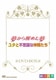 劇団四季 ミュージカル 夢から醒めた夢/ユタと不思議な仲間たち DVD-BOX [DVD]