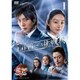 木曜ミステリーシアター 名探偵コナン 工藤新一への挑戦状 vol.1 [DVD]
