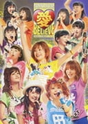 モーニング娘。コンサートツアー2011秋 愛 BELIEVE ~高橋愛 卒業記念スペシャル~