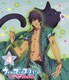 うたの☆プリンスさまっ♪ マジLOVE1000% 4 [Blu-ray Disc]