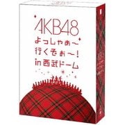 AKB48 よっしゃぁ~行くぞぉ~! in 西武ドーム スペシャルBOX