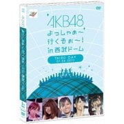 AKB48 よっしゃぁ~行くぞぉ~! in 西武ドーム 第三公演