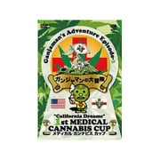 Ganjaman's Adventure episode-3"1st MEDICAL CANNNABIS CUP in USA"