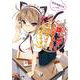 誰もが恐れるあの委員長が、ぼくの専属メイドになるようです。(電撃文庫) [文庫]