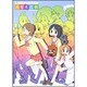 日常大百科―アニメ公式ガイドブック [単行本]