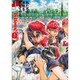 Ｆｅｌｌｏｗｓ！（Ｑ）　２０１１　ＡＵＴＵＭＮ　”Ｑｕｉｅｔ”(ハルタコミックス) [コミック]