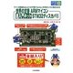 世界の定番ARMマイコン 超入門キットSTM32ディスカバリ(トライアルシリーズ) [単行本]