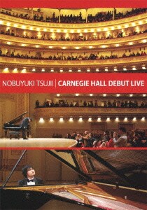 辻井伸行／辻井伸行 カーネギーホール・デビューLIVE≪完全版≫ [DVD]