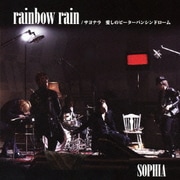 rainbow rain/サヨナラ 愛しのピーターパンシンドローム