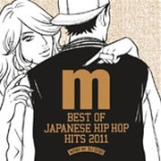 Manhattan Records BEST OF JAPANESE HIP HOP 2011 MIXED BY DJ ISSO