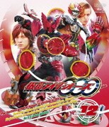仮面ライダーOOO Volume 12 Final