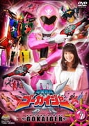 海賊戦隊ゴーカイジャー VOL.7 (スーパー戦隊シリーズ)