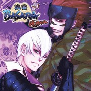 ラジオCD「戦国BASARA 俺様らじお。」Vol.1