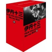 伊丹十三 FILM COLLECTION Blu-ray BOX Ⅱ