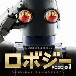 ミッキー吉野／ロボジー ORIGINAL SOUNDTRACK