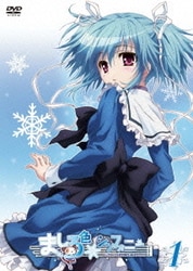 ヨドバシ.com - ましろ色シンフォニー Vol.1 [DVD] 通販【全品