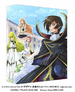 コードギアス Collection 反逆のルルーシュ Dvd Box
