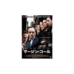 ヨドバシ Com マージン コール Dvd 通販 全品無料配達 ヨドバシ Com マージン コール Dvd 通販 全品無料配達