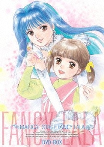 EMOTION the Best 魔法のステージ ファンシーララ DVD-BOX [DVD]
