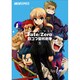 マジキュー4コマFate/Zero四コマ聖杯戦争 1（マジキューコミックス） [コミック]