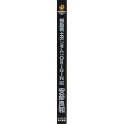ヨドバシ.com - 機動戦士ガンダム THE ORIGIN （23