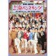 上海バンスキング (あの頃映画 松竹DVDコレクション 80's Collection) [DVD]