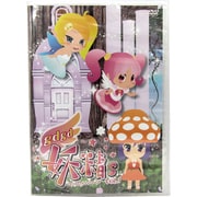 gdgd妖精s 第1巻 [DVD]