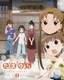 たまゆら～hitotose～ 2 [Blu-ray Disc]