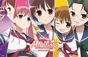 咲-Saki- 嶺上開花 スペシャルBD-BOX