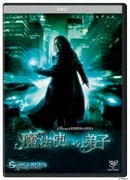 魔法使いの弟子