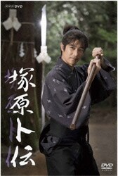 塚原卜伝 DVD-BOX [DVD]