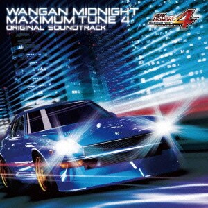 古代祐三／湾岸ミッドナイト MAXIMUM TUNE4 オリジナル・サウンドトラック