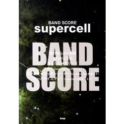 supercell（BAND SCORE） [単行本]