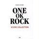 ONE OK ROCK SCORE COLLECTION（BAND SCORE） [単行本]