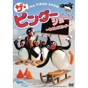 PINGU ザ・ピングーショー ~ものしりピングー~